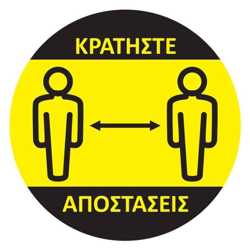 Enthesis Printshop 9110003Cffff00 Enthesis Printshop